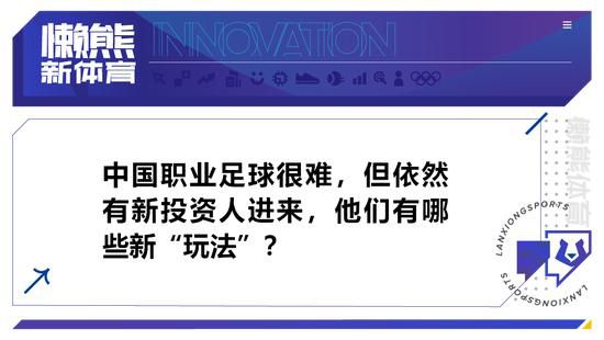 全队现在非常专注，我们希望尽一切努力去进步。